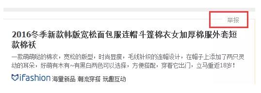 轻松破解网红流量的秘密,不得不看的干货!