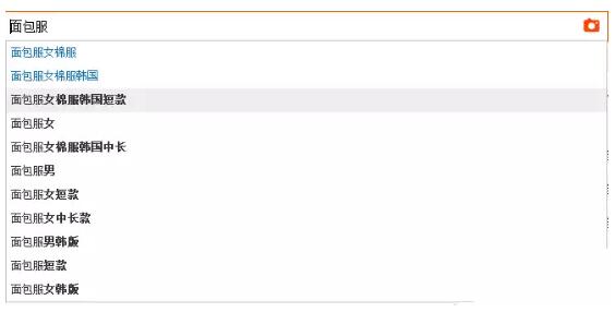 轻松破解网红流量的秘密,不得不看的干货!