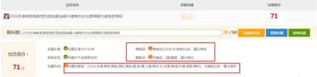 轻松破解网红流量的秘密,不得不看的干货!