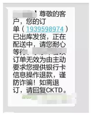 轻松破解网红流量的秘密,不得不看的干货!