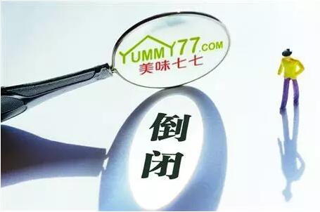 ̵¼֪һ궼Щʲô2016ĩСཫΪ̵һҵ10¡