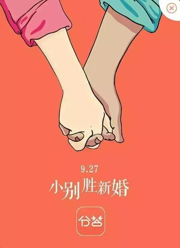 2016年度十大互联网产品事件盘点