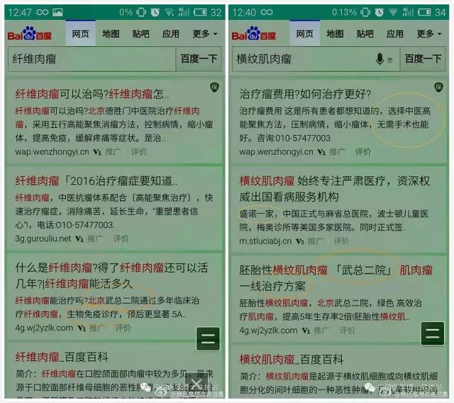 2016年度十大互联网产品事件盘点