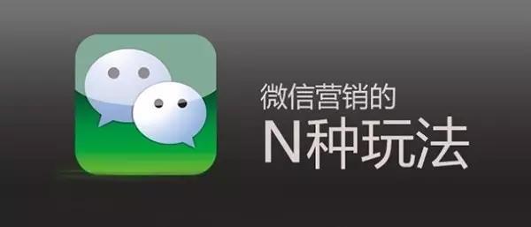 微商创业的人学会这六招营销技巧定会赢!