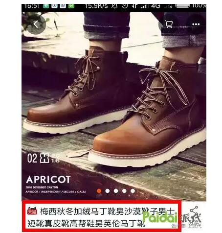 2017年的淘宝之路该怎么走?