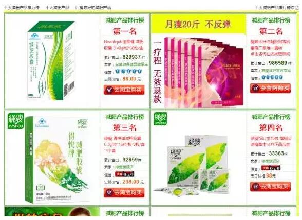 淘宝客那么火,这块肥肉你该怎么吃?