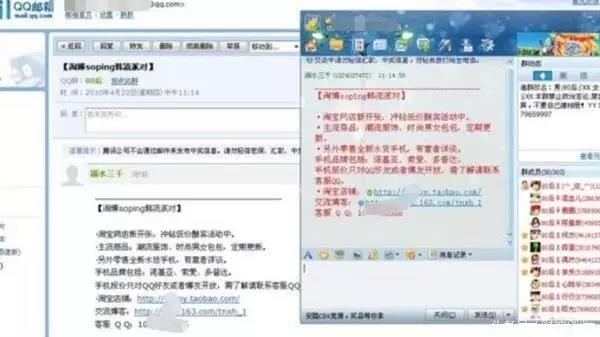 淘宝客那么火,这块肥肉你该怎么吃?