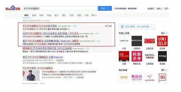 淘宝客那么火,这块肥肉你该怎么吃?