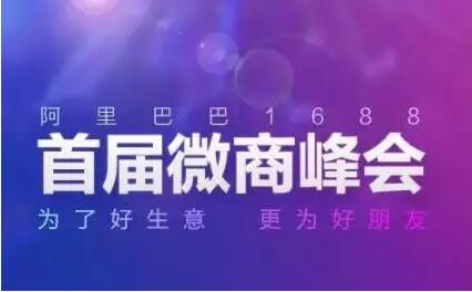 2017΢ҵԪ꣬΢̳ưԵʱ