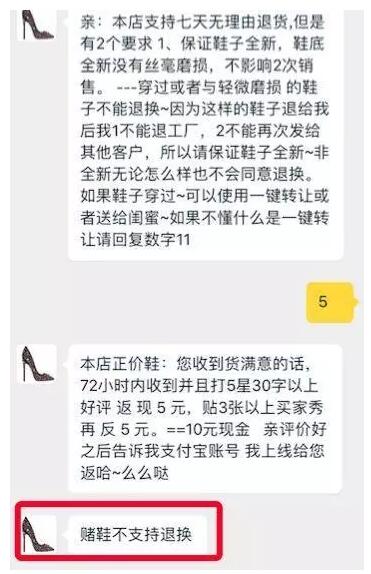 淘宝上的另类生意,创新思维去库存