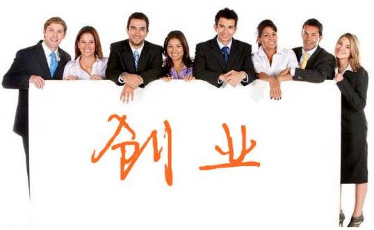 用竞技精神创业