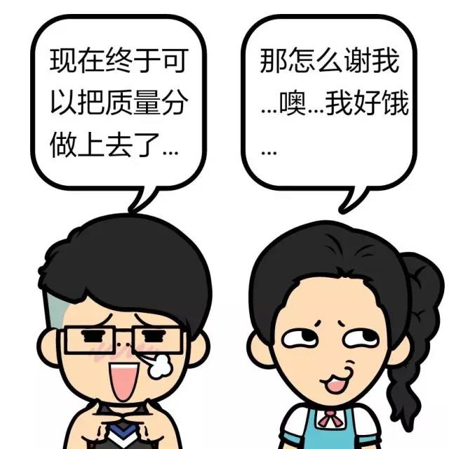 快速让直通车质量分上10分的秘籍