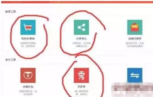 别再说淘宝难做了,学着点!