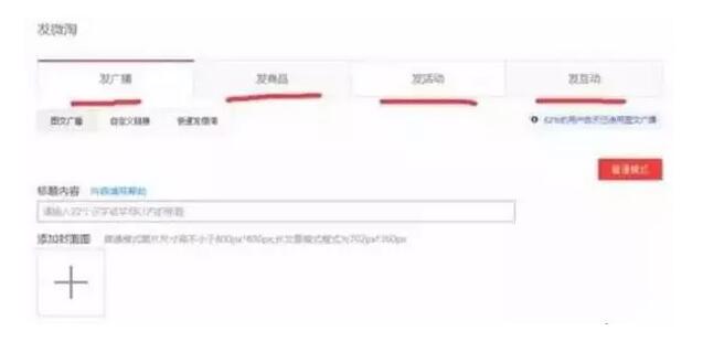 别再说淘宝难做了,学着点!