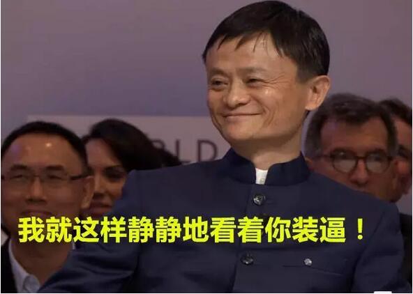 想颠覆微信?支付宝小程序正在内测!