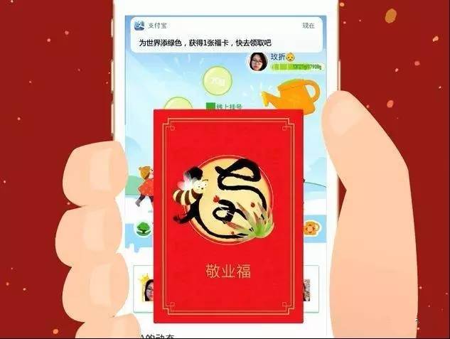2017春节红包攻略 QQ出剑,支付宝接招