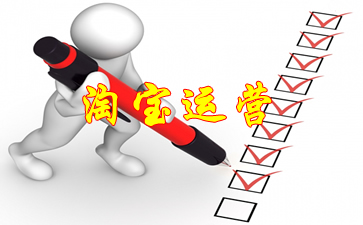 店铺运营引流秘籍,让天下没有难做的生意!