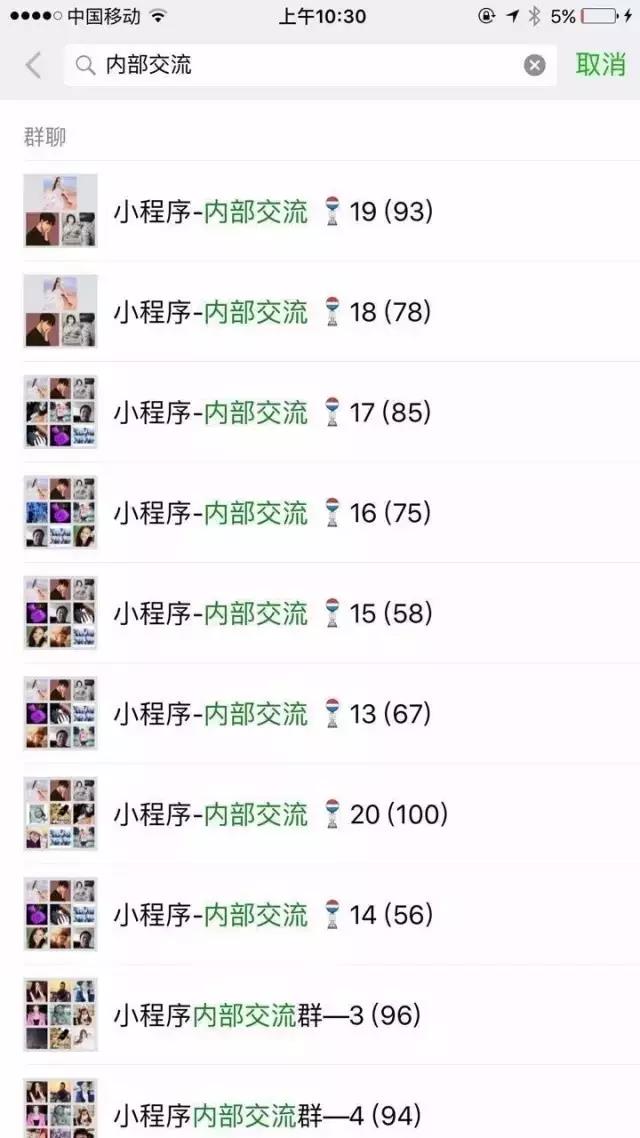 微信VS支付宝:小程序引发的攻防战,该如何截取这波红利?