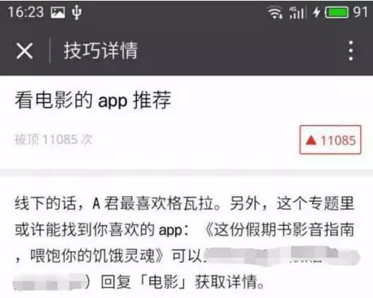 微信VS支付宝:小程序引发的攻防战,该如何截取这波红利?