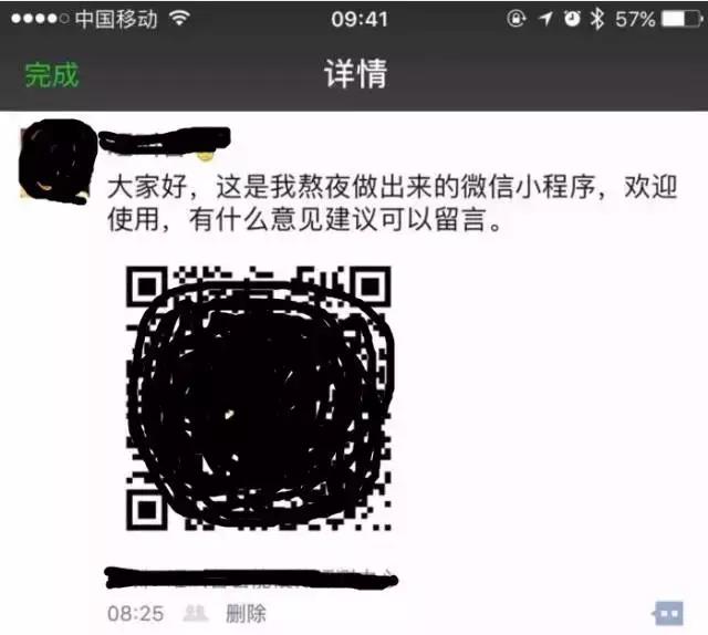 微信VS支付宝:小程序引发的攻防战,该如何截取这波红利?