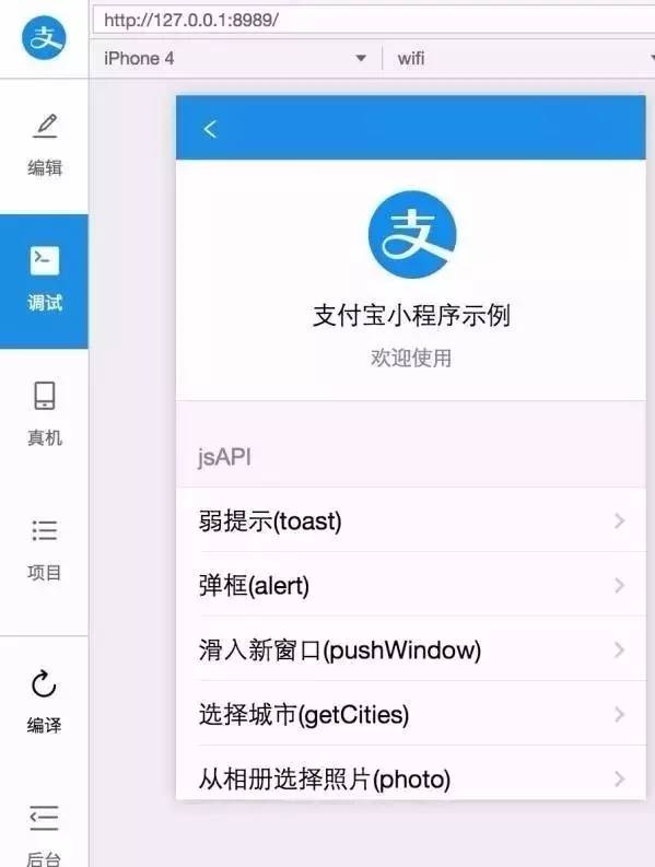 ΢ÐÅVSÖ§¸¶±¦£ºÐ¡³ÌÐòÒý·¢µÄ¹¥·ÀÕ½£¬¸ÃÈçºÎ½ØÈ¡ÕⲨºìÀû£¿