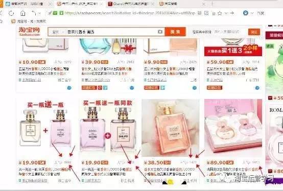 新品如何快速打造爆款?