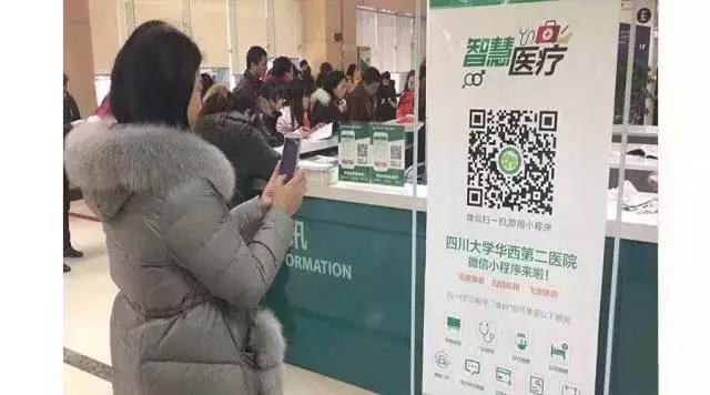 小程序对运营的7大挑战,标题党将失效!