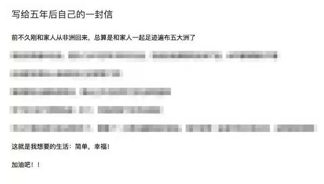 我是如何制作2017年度计划的?