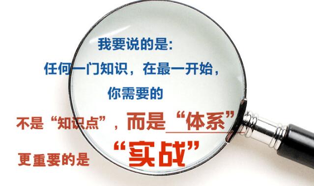 SEO关键词:从延伸到聚焦