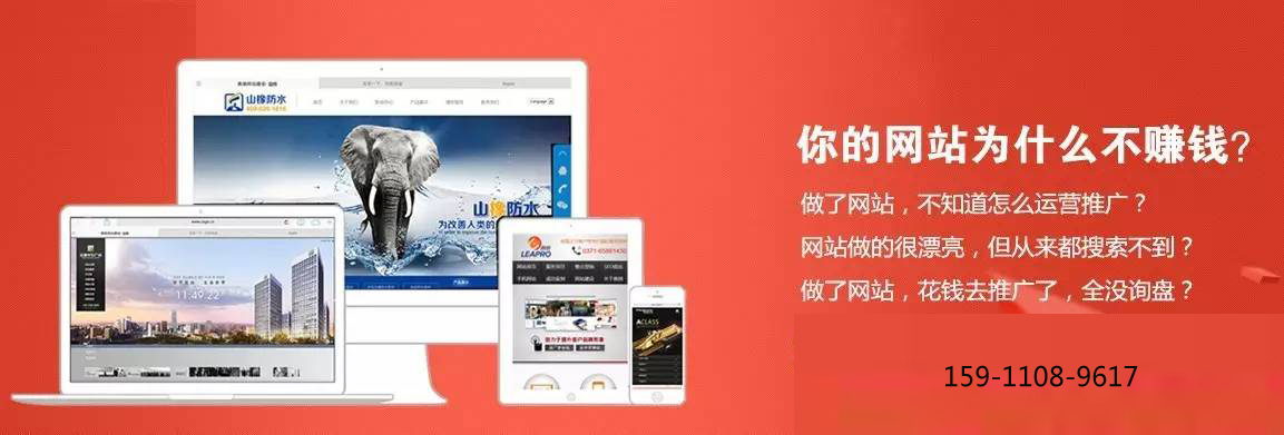 独家干货!给一套SEO优化网站不被K独家机密