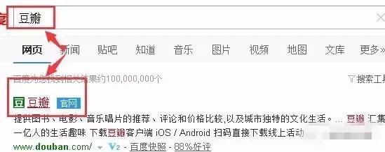 2017微商大爆发,快来做点什么发财吧!