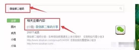 2017微商大爆发,快来做点什么发财吧!