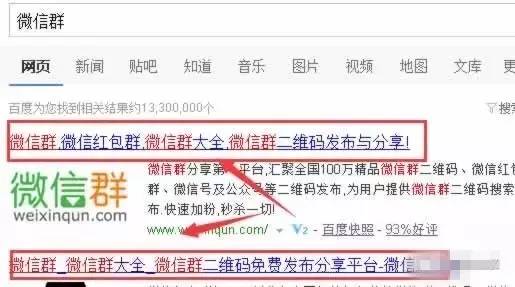 2017微商大爆发,快来做点什么发财吧!