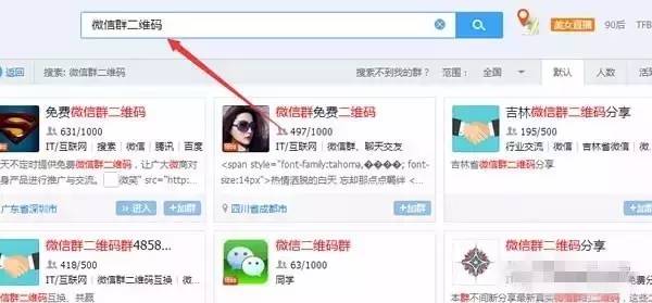 2017微商大爆发,快来做点什么发财吧!
