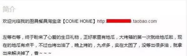 利用“美食”平台,日引精准流量1000+