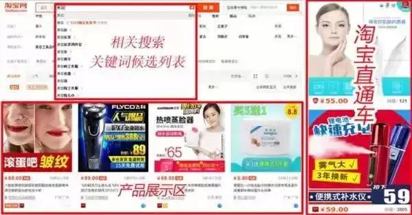 2017年淘宝客全新玩法——代理模式