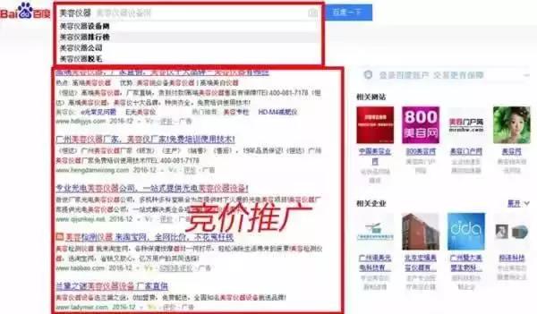 2017年淘宝客全新玩法——代理模式