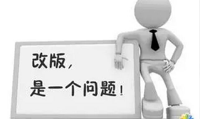 301重定向对网站SEO优化中的作用