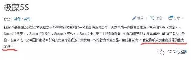 315曝光!这些无良商家你身边也有!