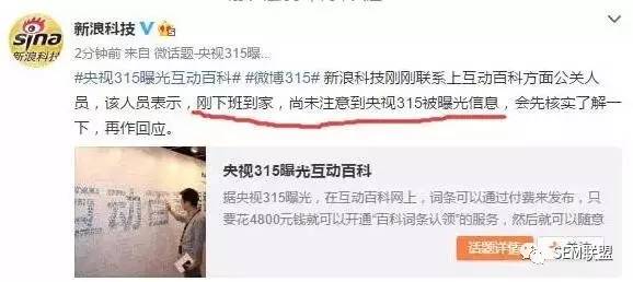 315曝光!这些无良商家你身边也有!