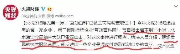 315曝光!这些无良商家你身边也有!