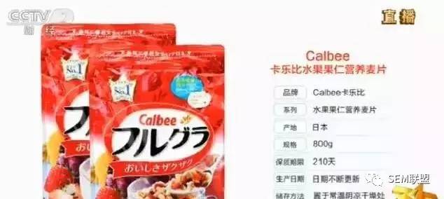 315曝光!这些无良商家你身边也有!