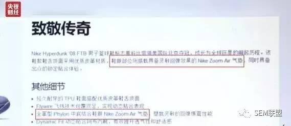 315ÆØ¹â£¡ÕâЩÎÞÁ¼É̼ÒÄãÉí±ßÒ²ÓУ¡