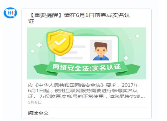 ٶŻ˾ʵƣٶSEOŻȥδӣ