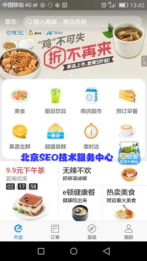 ÐÂýÌåʱ´ú£¬ÈçºÎÔËÓÃSEOË¼Î¬ÍÆ¹ãappÆ·ÅÆ£¿