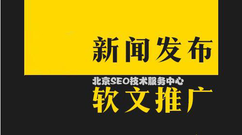 新媒体时代,如何运用SEO思维推广app品牌?