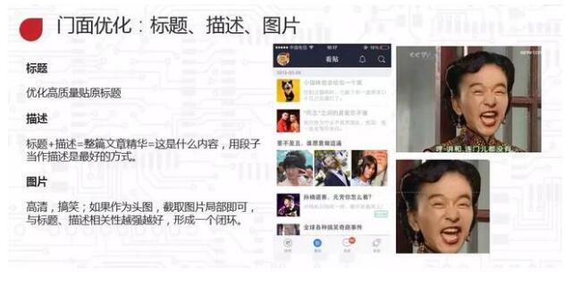 新媒体SEO营销,该如何做好网站内容运营?