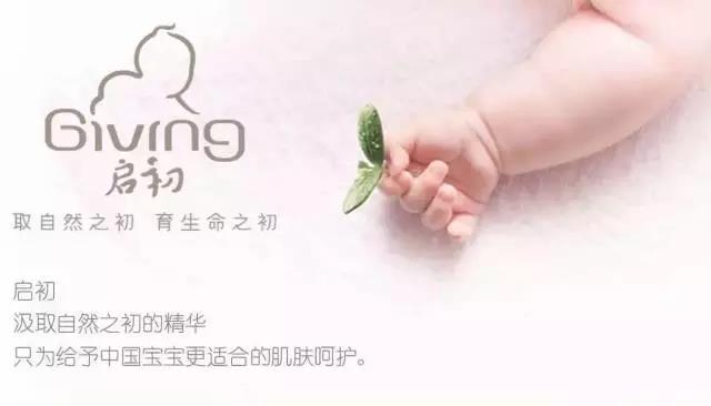 从一场亲子活动看(启初)品牌如何面向10后做营销