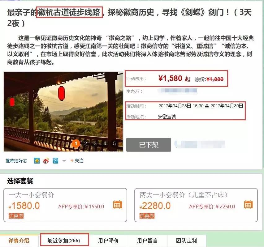 爆款文章为什么火?SEO和运营如何分析用户行为,优化产品?