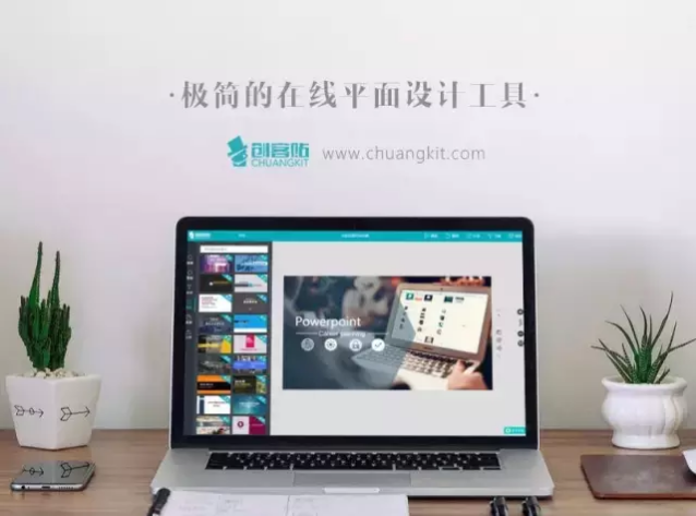 SEO顾问常用制图与修图工具